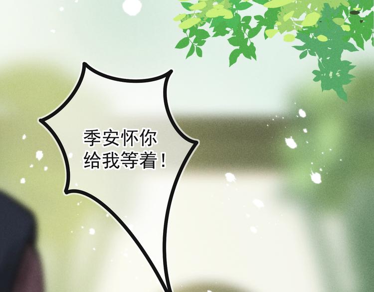 第四章 我就长大一下71