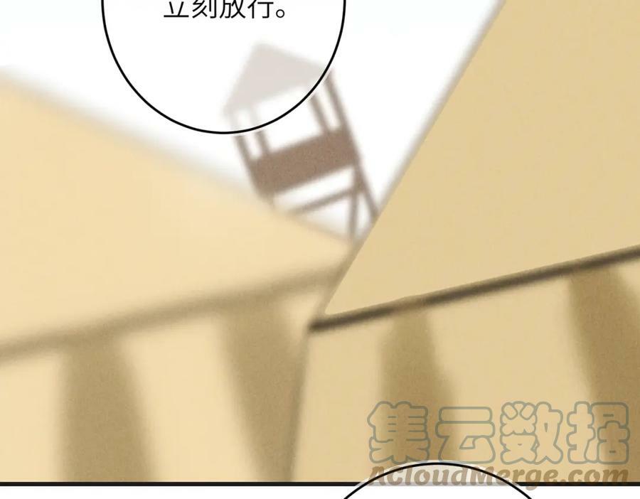 第八十九章 潸然泪下44