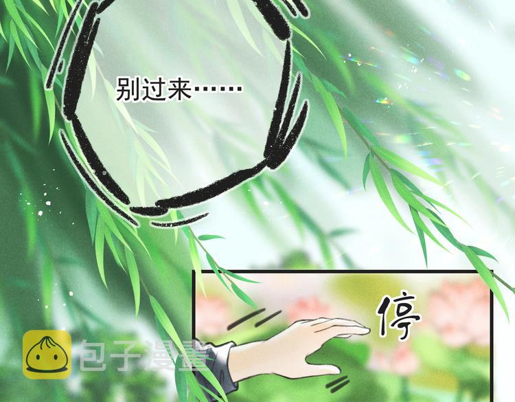 第六章 相处与争吵37
