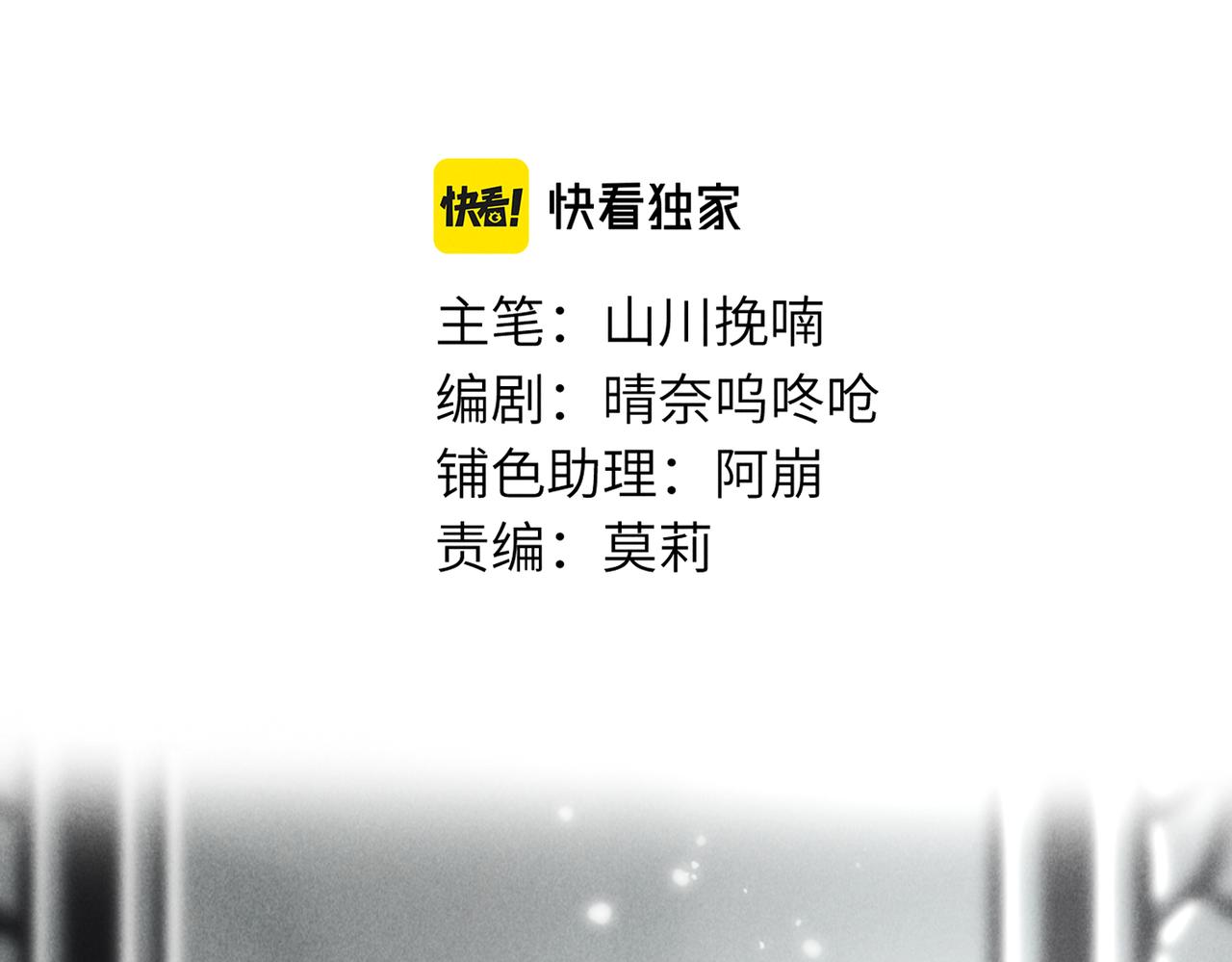 番外 元旦的关怀攻略7