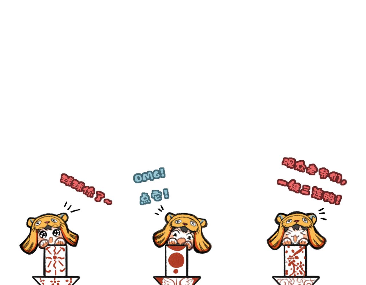 第四十一章 难道她遇险了？101