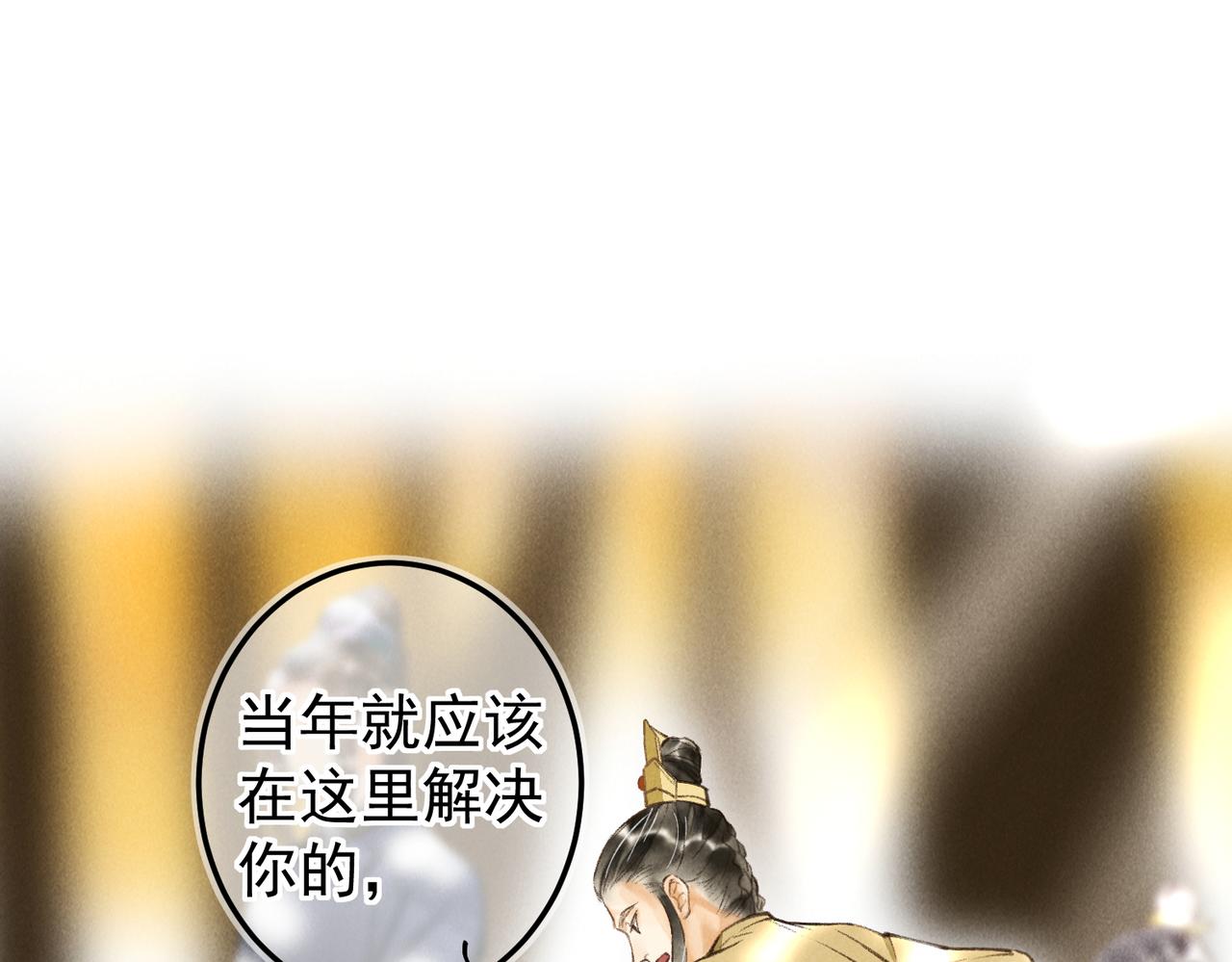 第三十七章 大雨袭来7