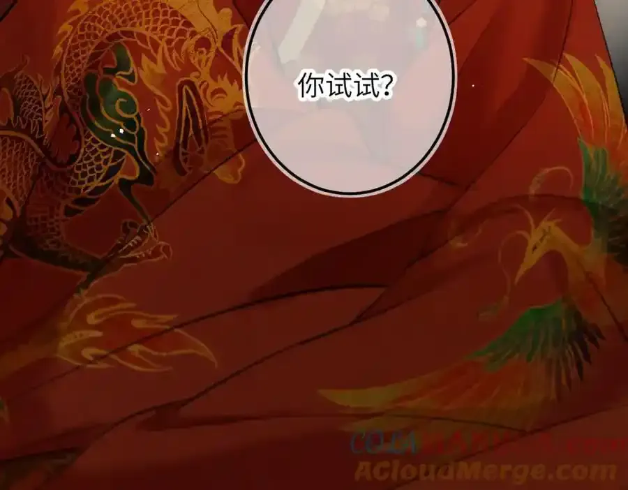 第一百零二章 百岁之好68
