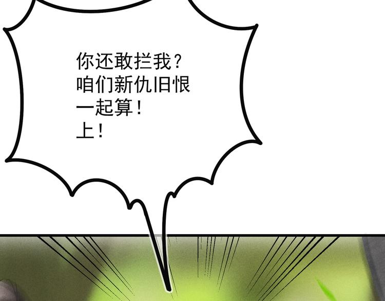 第四章 我就长大一下35