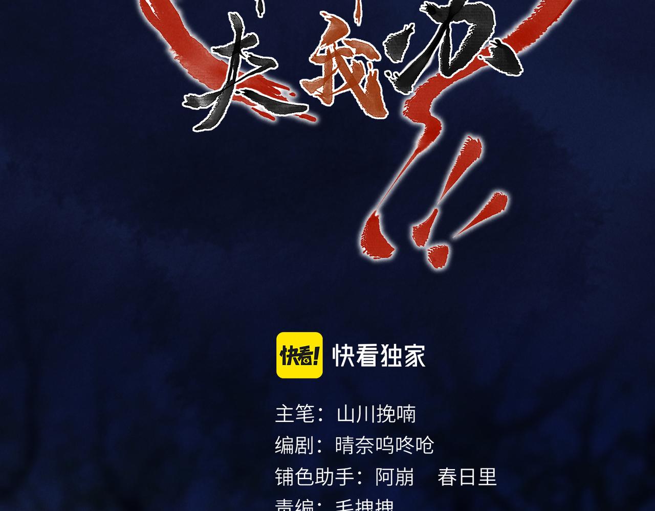 第六十九章 谈霏玉屑11