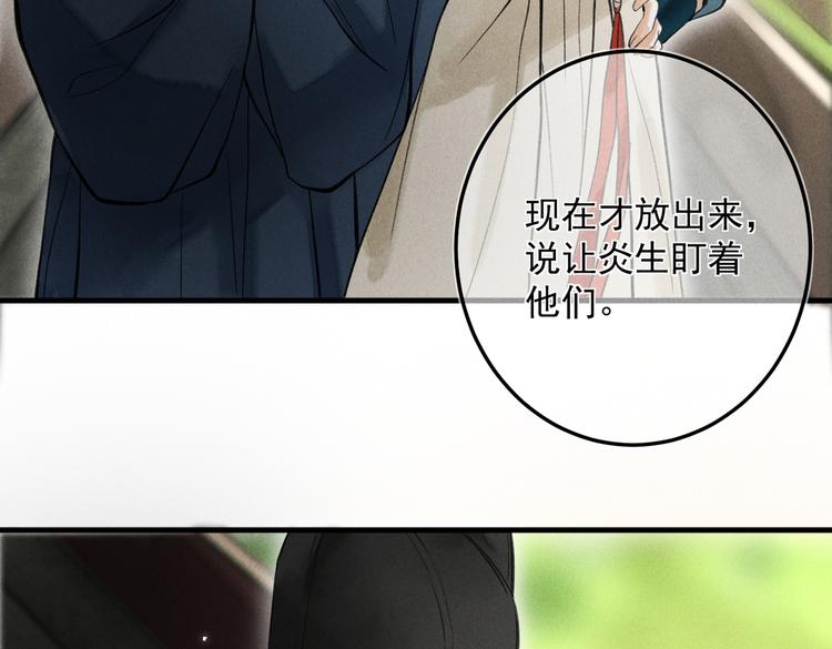 第二十一章 归来80