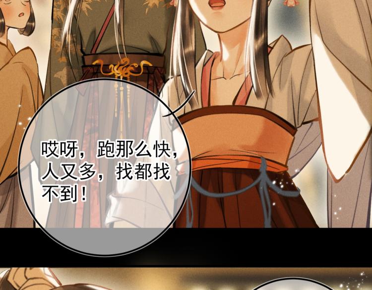 第二十七章 相携之际49