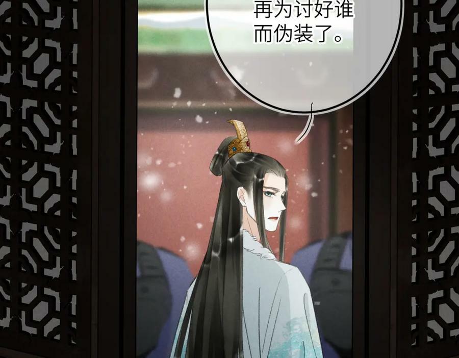 第九十五章 燕雀处堂73