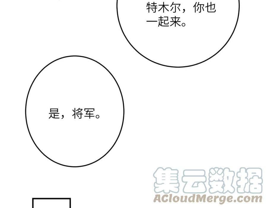 第八十九章 潸然泪下104