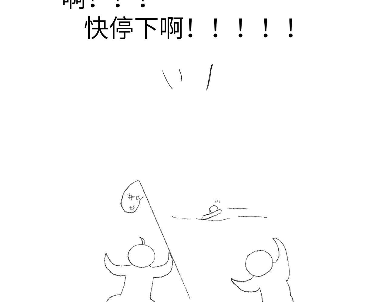 现代小剧场58