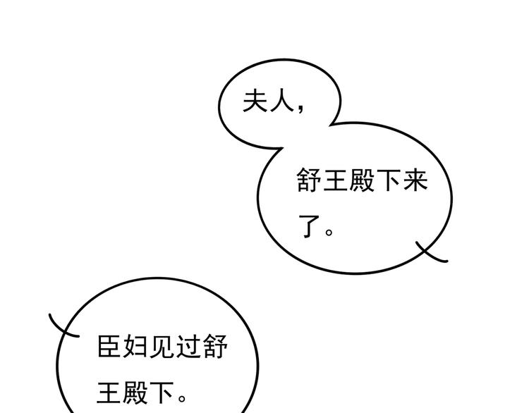 第二章 我就萌混一下45