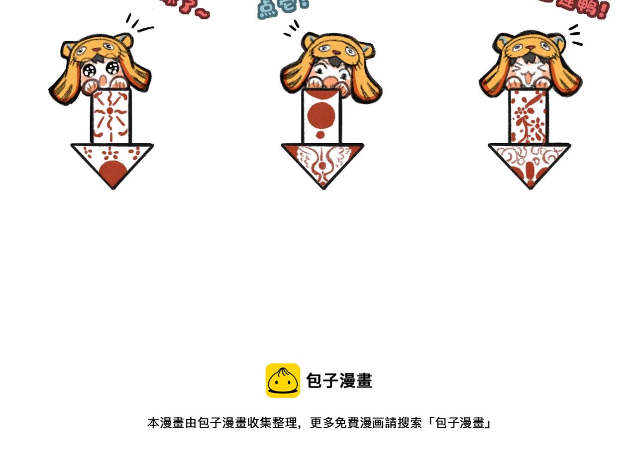 第三十七章 大雨袭来86