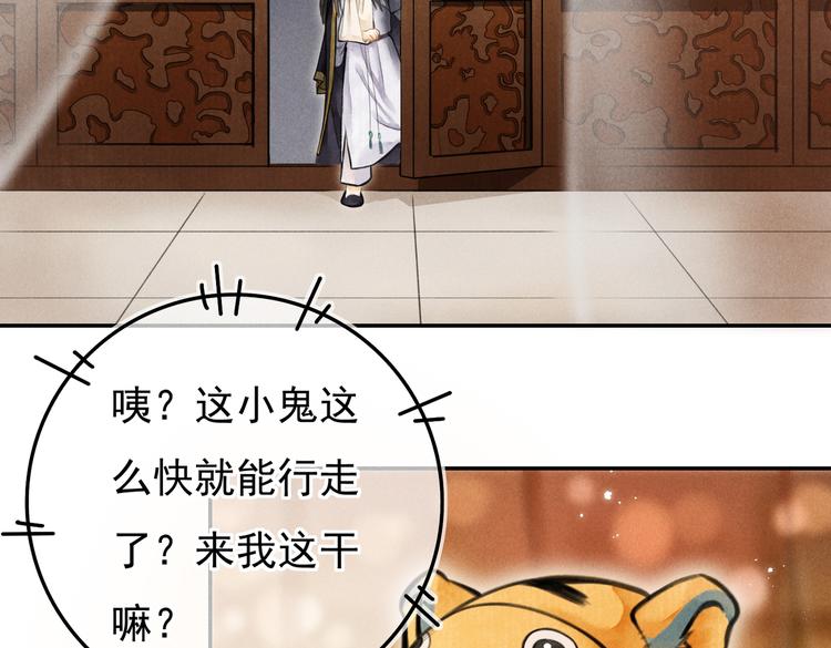 第三章 我就可怜一下71