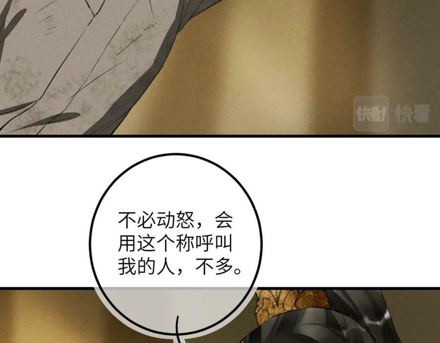 第八十七章 急转直下19