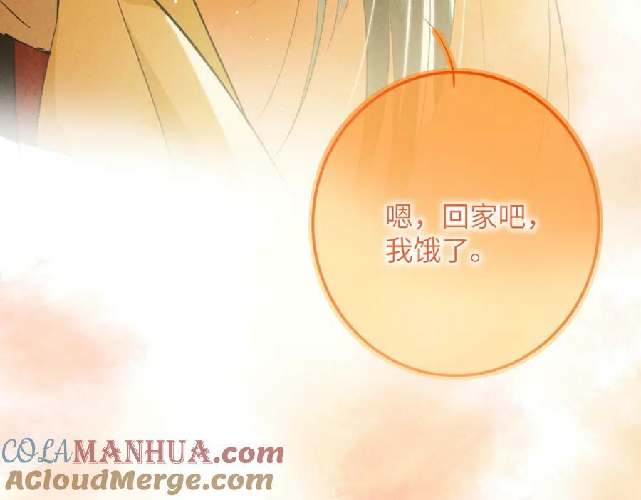 第九十九章 甘苦与共104