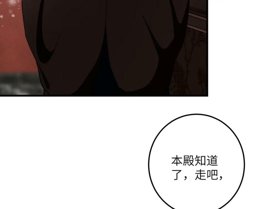 第九十五章 燕雀处堂70