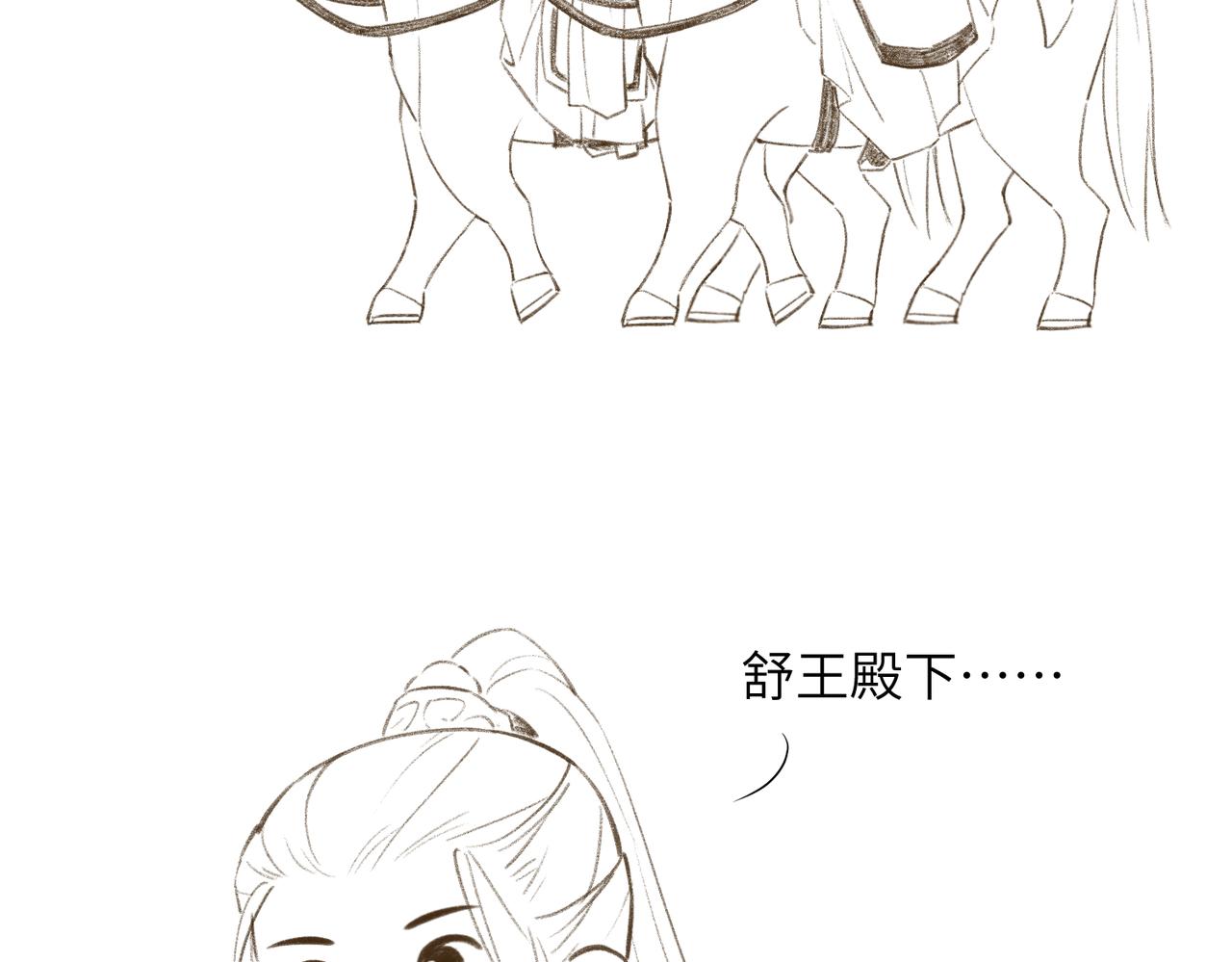 第八十章 如泉赴壑102