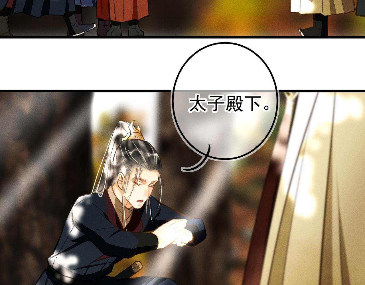 第三十八章 拨云见日69