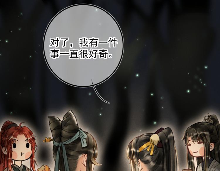 第二十五章 曾幼之时19