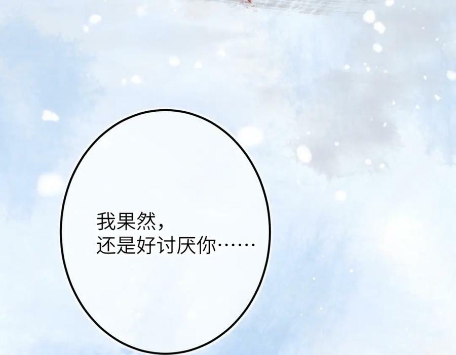 第九十七章 尘外孤标94