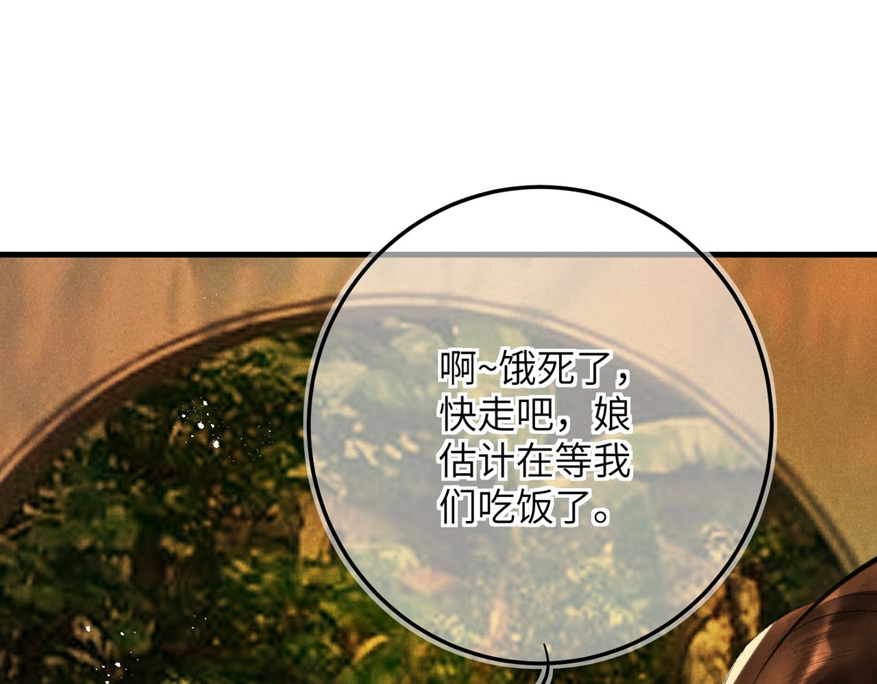 第六十四章 始知相忆深104