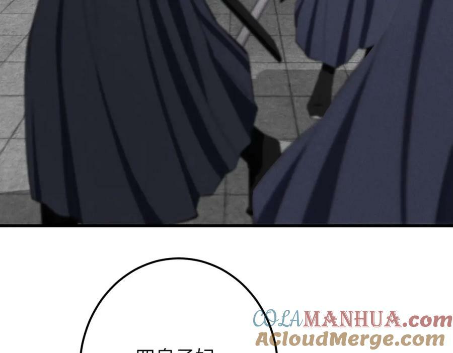 第九十六章 尘烟障目92