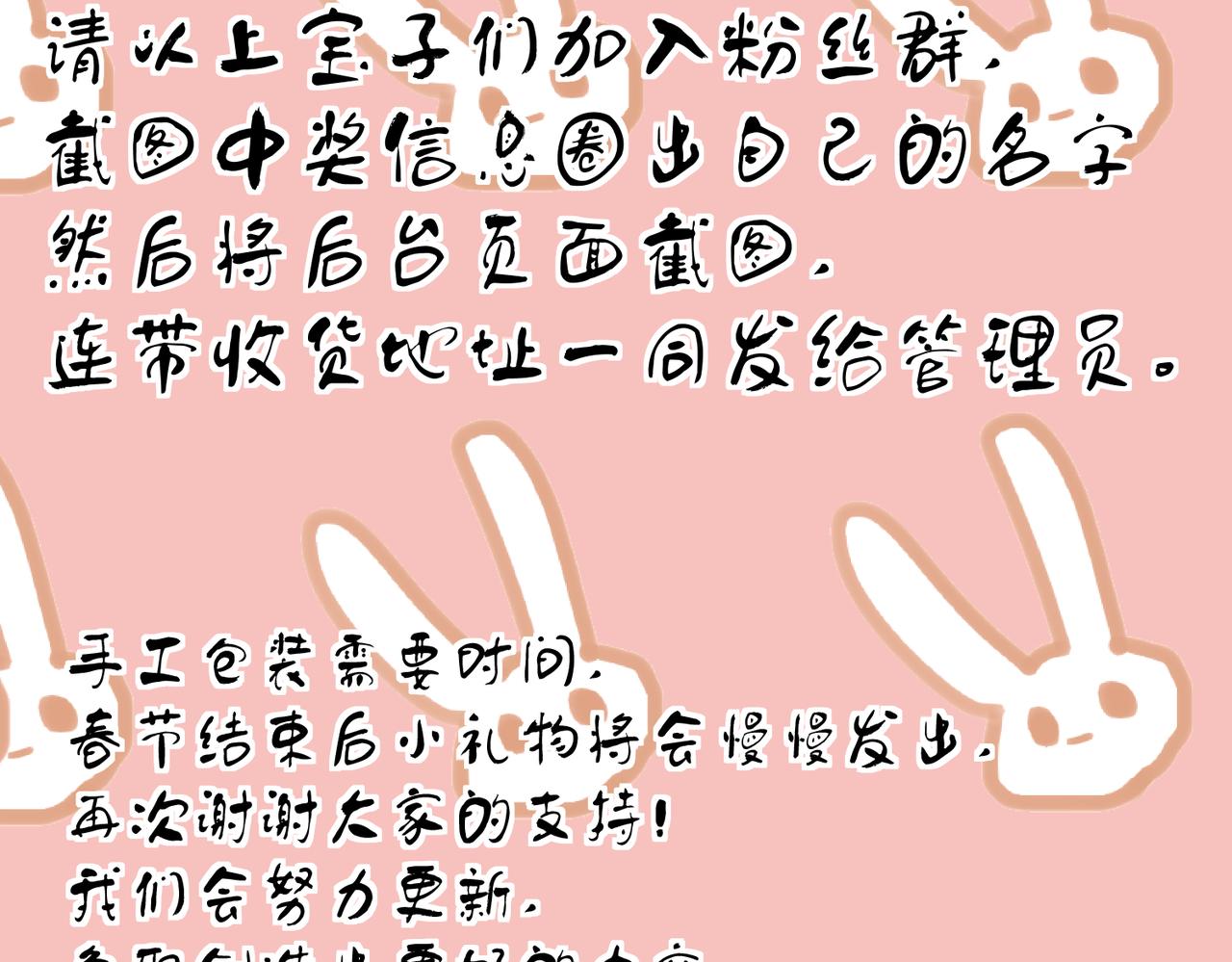 第四十七章 一寸相思一寸灰112