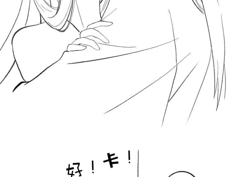 番外篇 她有点怪78