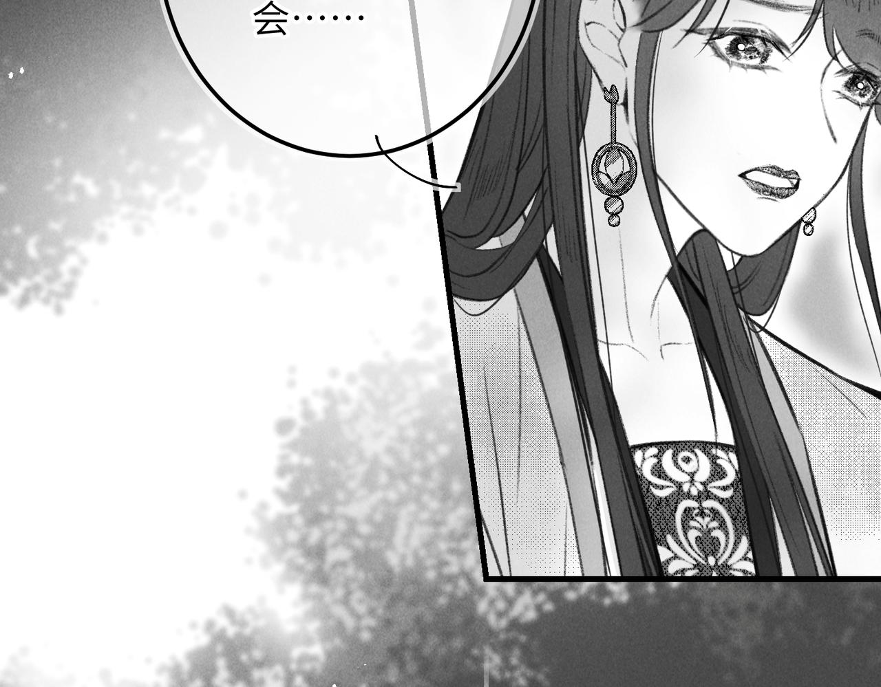 番外 孤灯不明78