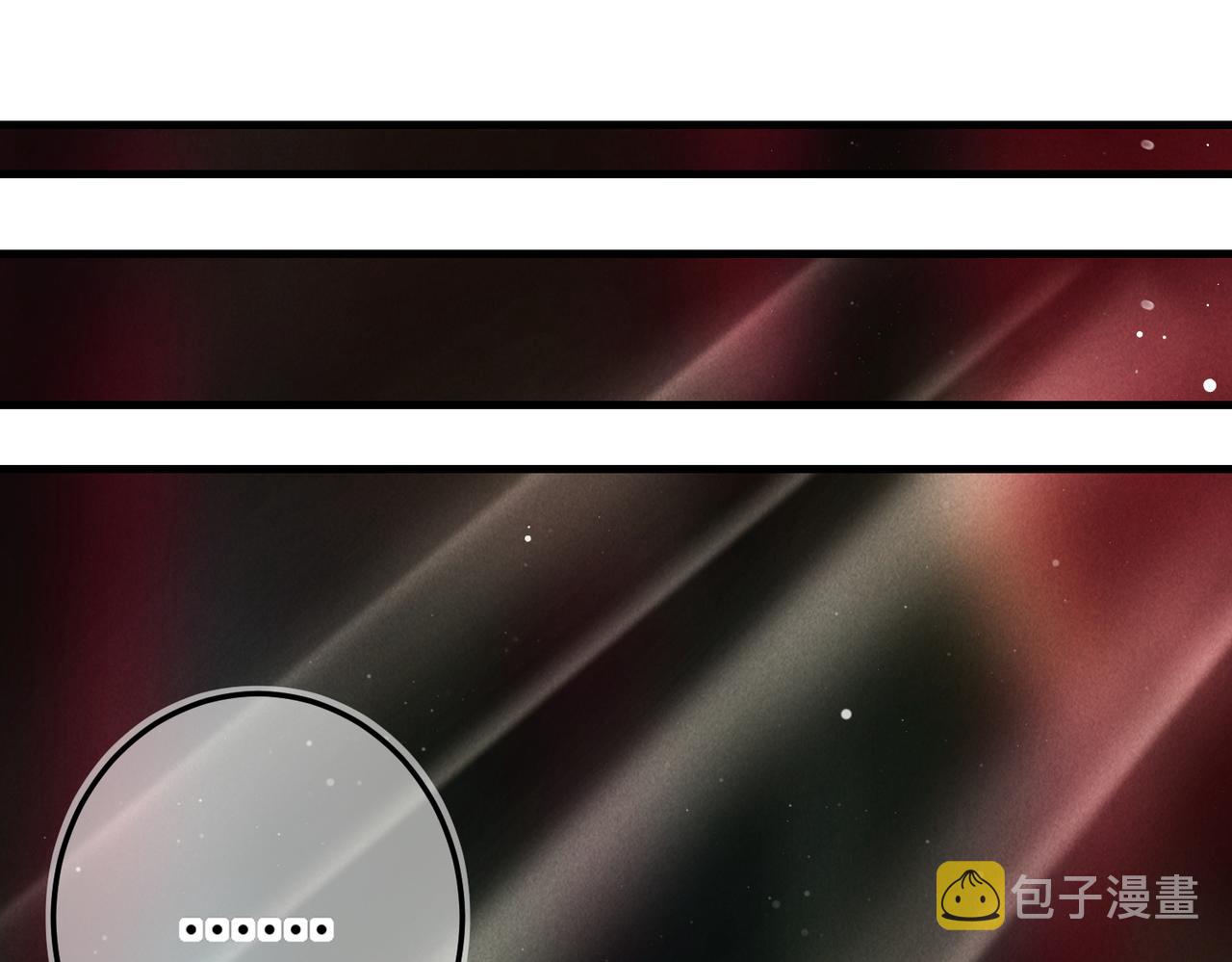 第七十五章 暗礁险滩18