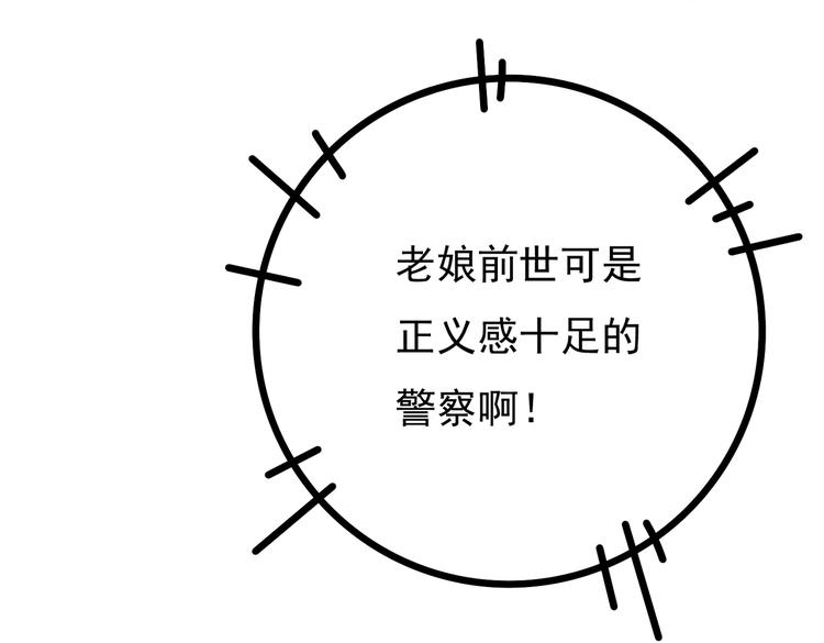 第三章 我就可怜一下12