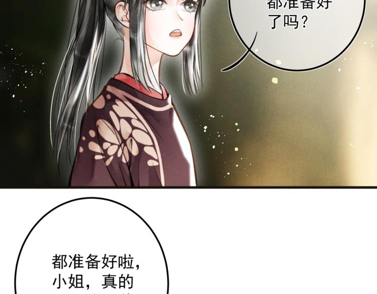 第二十四章 近郊之游4
