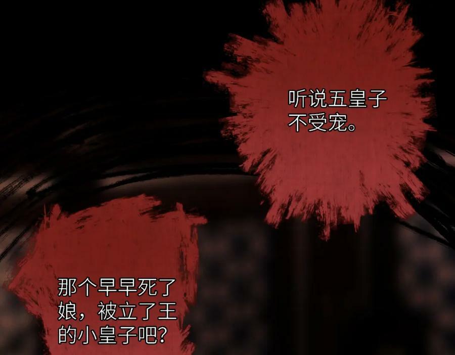 第九十章 云霓之望63