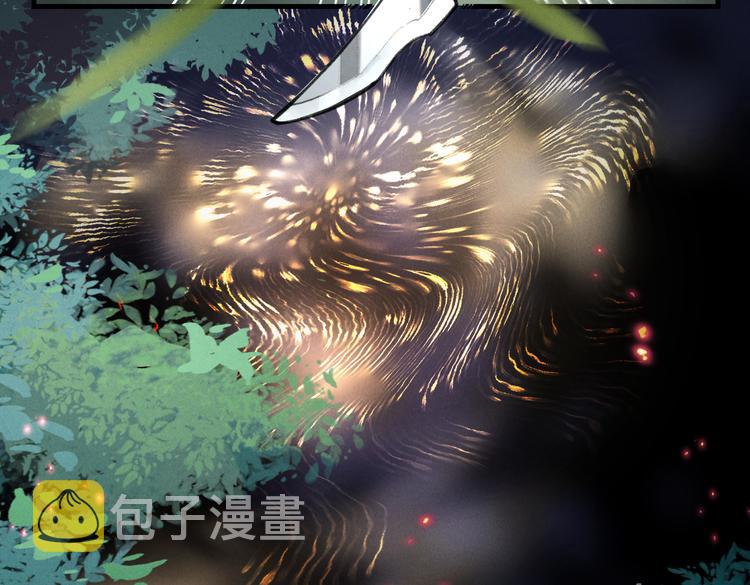 第十五章 凸月49