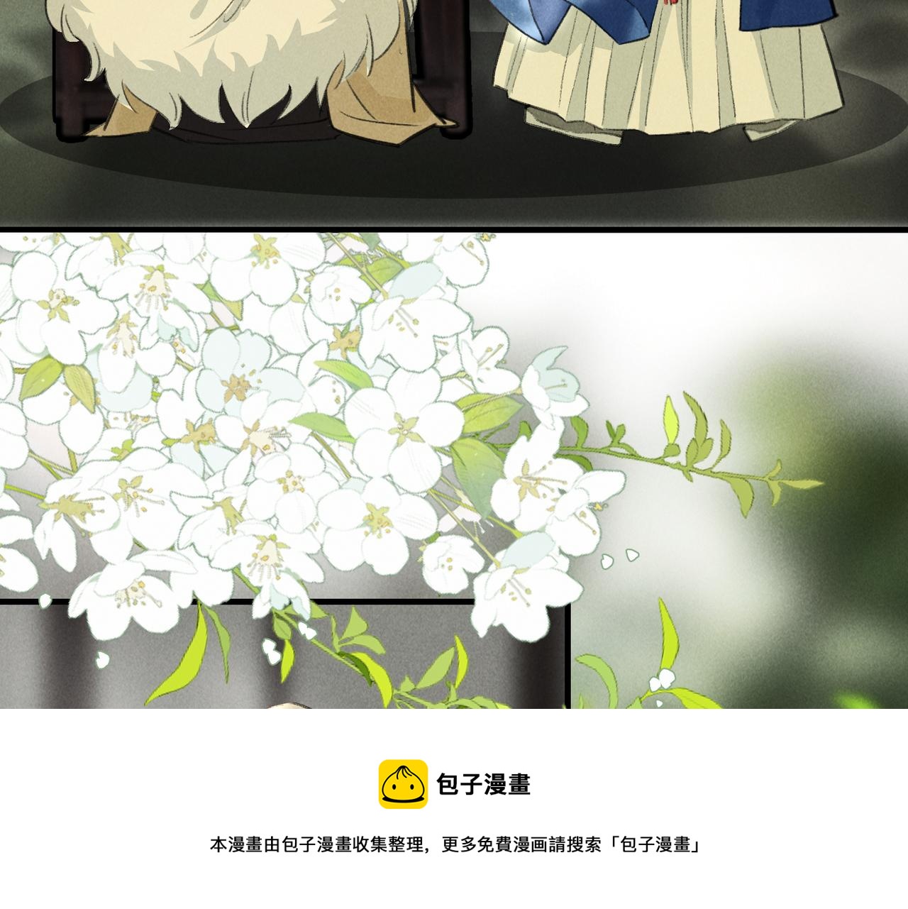 第五十八章 今日清风50