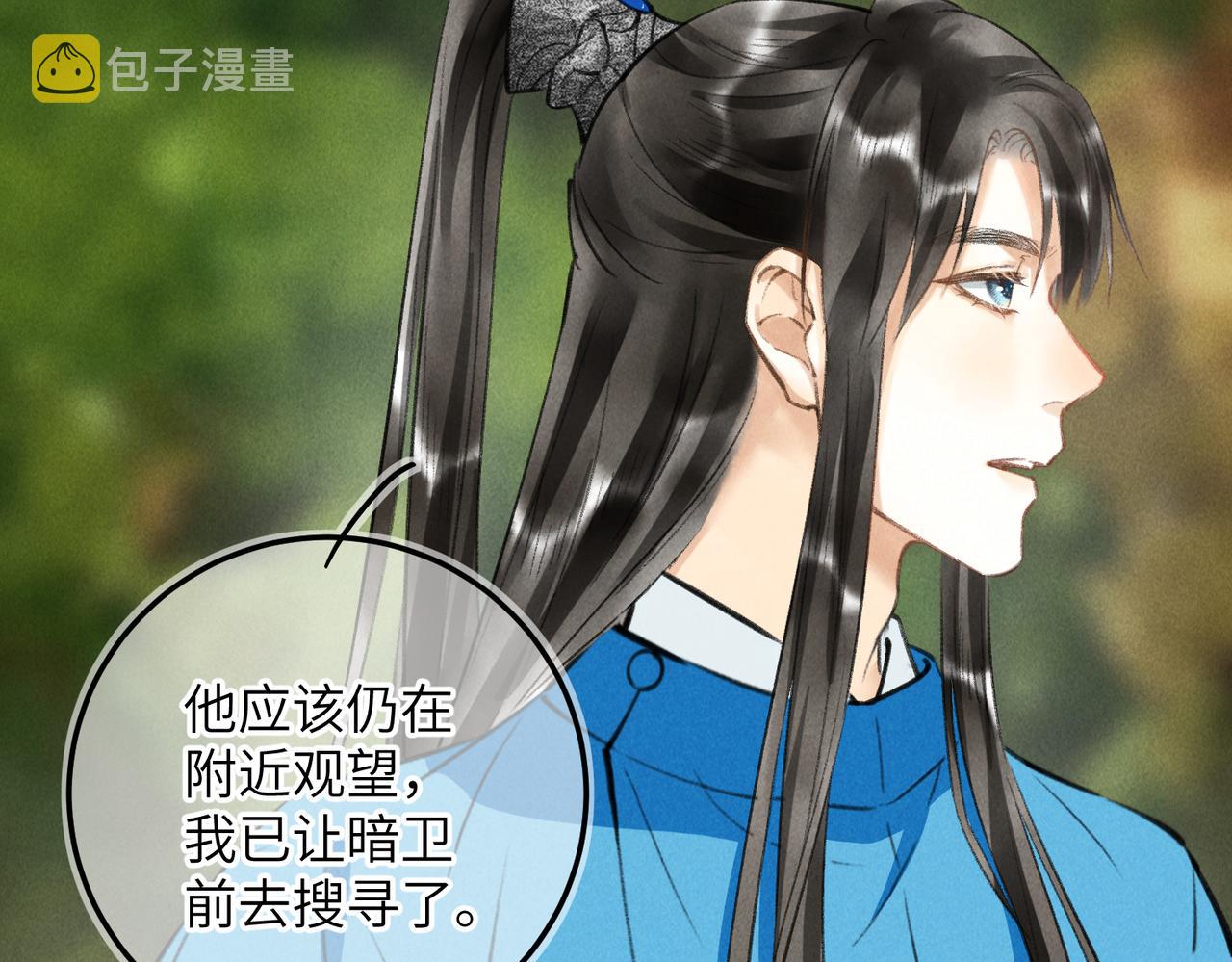 第六十三章 东鸣西应35