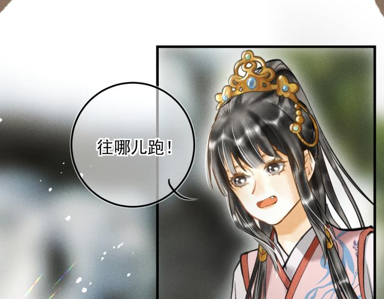 第三十一章 大展身手57