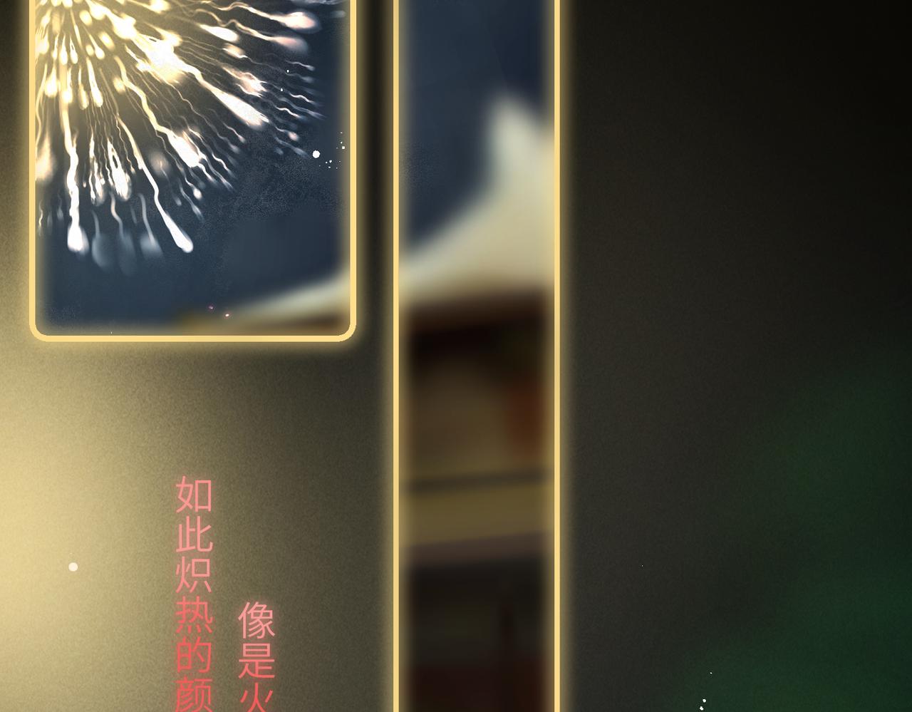 第四十六章 春心莫共花争发18