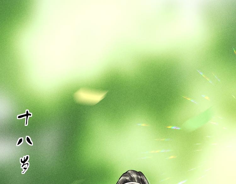 番外篇 她有点怪49