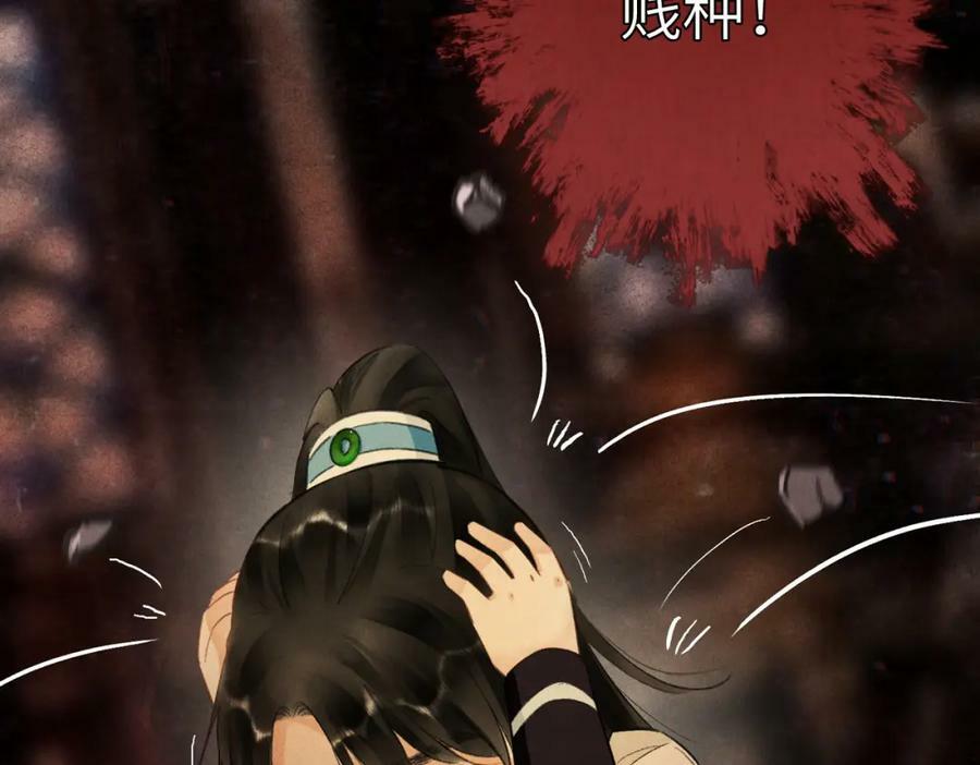 第九十章 云霓之望81