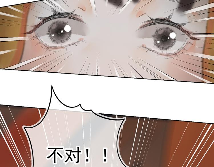 第一章 我就冷静一下119