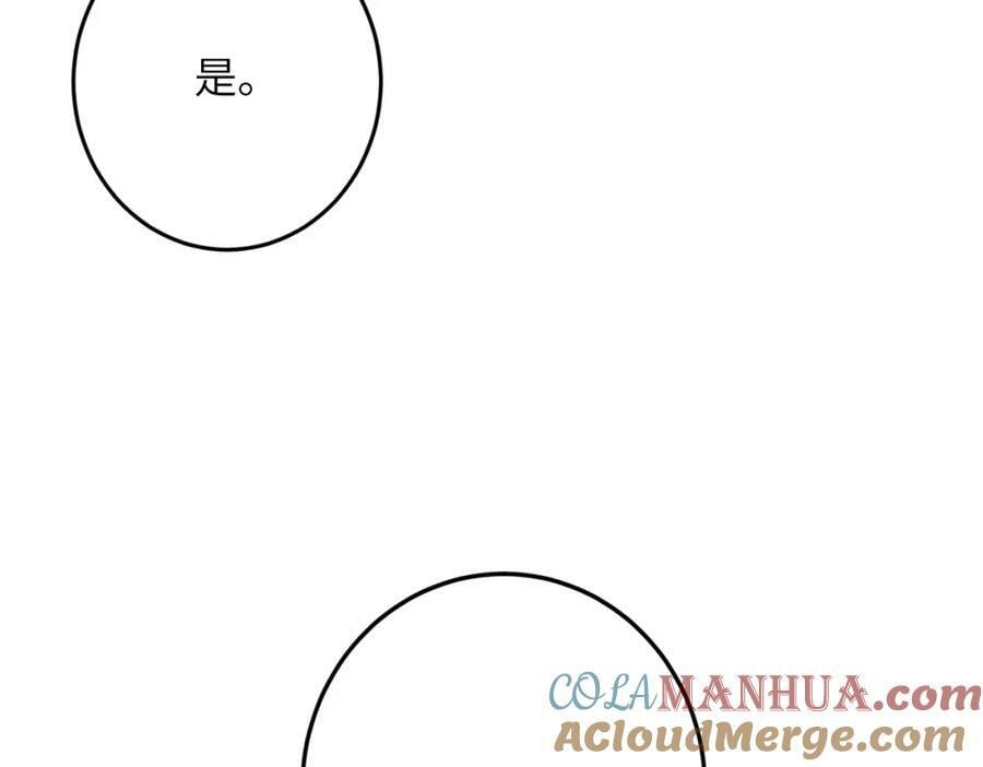 第九十六章 尘烟障目68