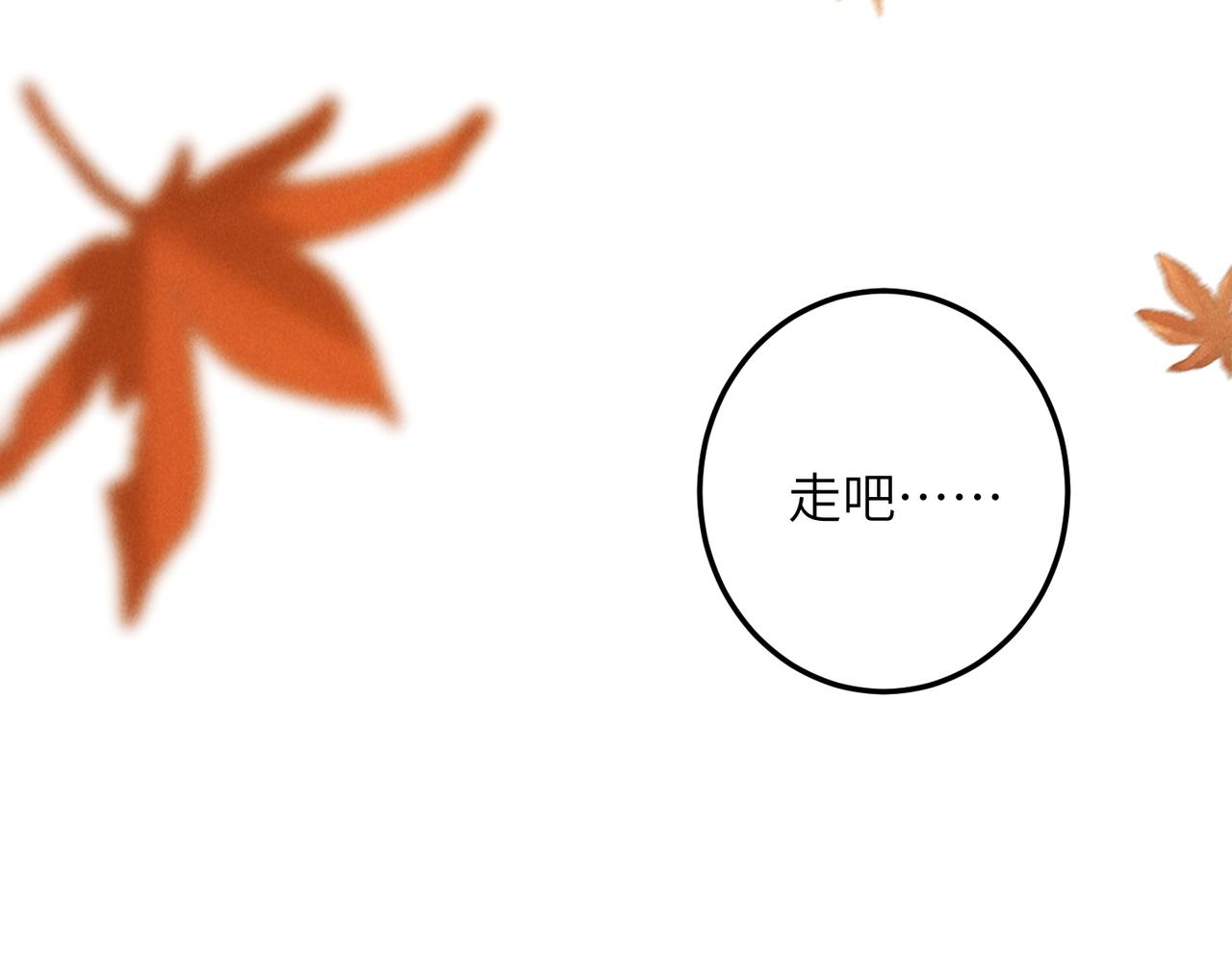 第七十五章 暗礁险滩47