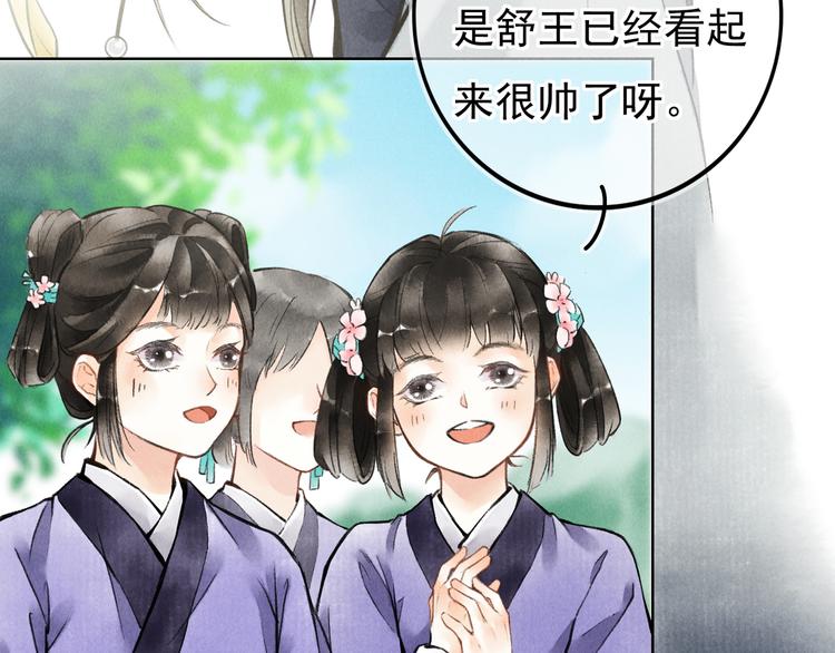 第二章 我就萌混一下52