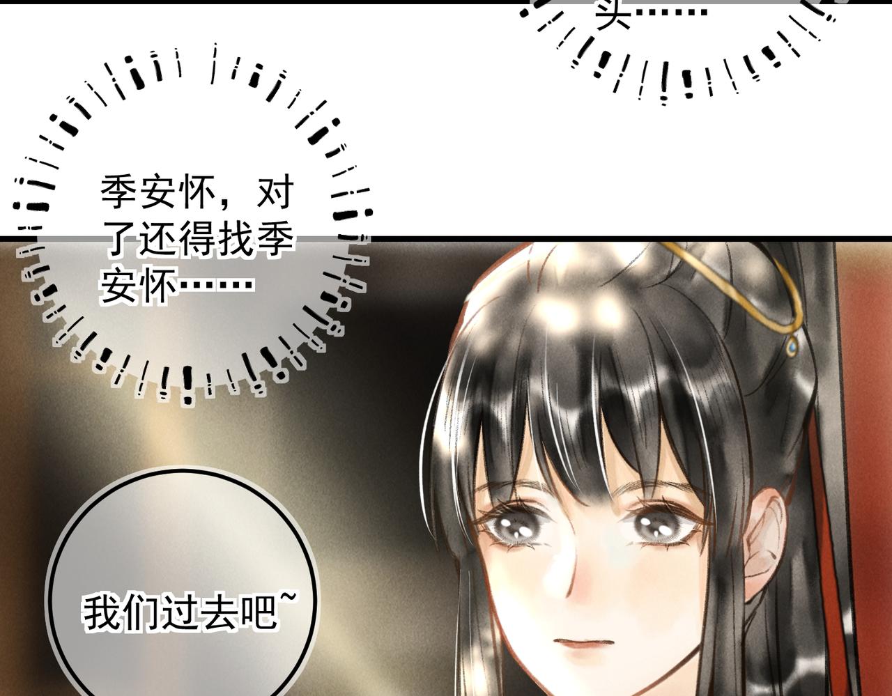 第三十四章 金风21