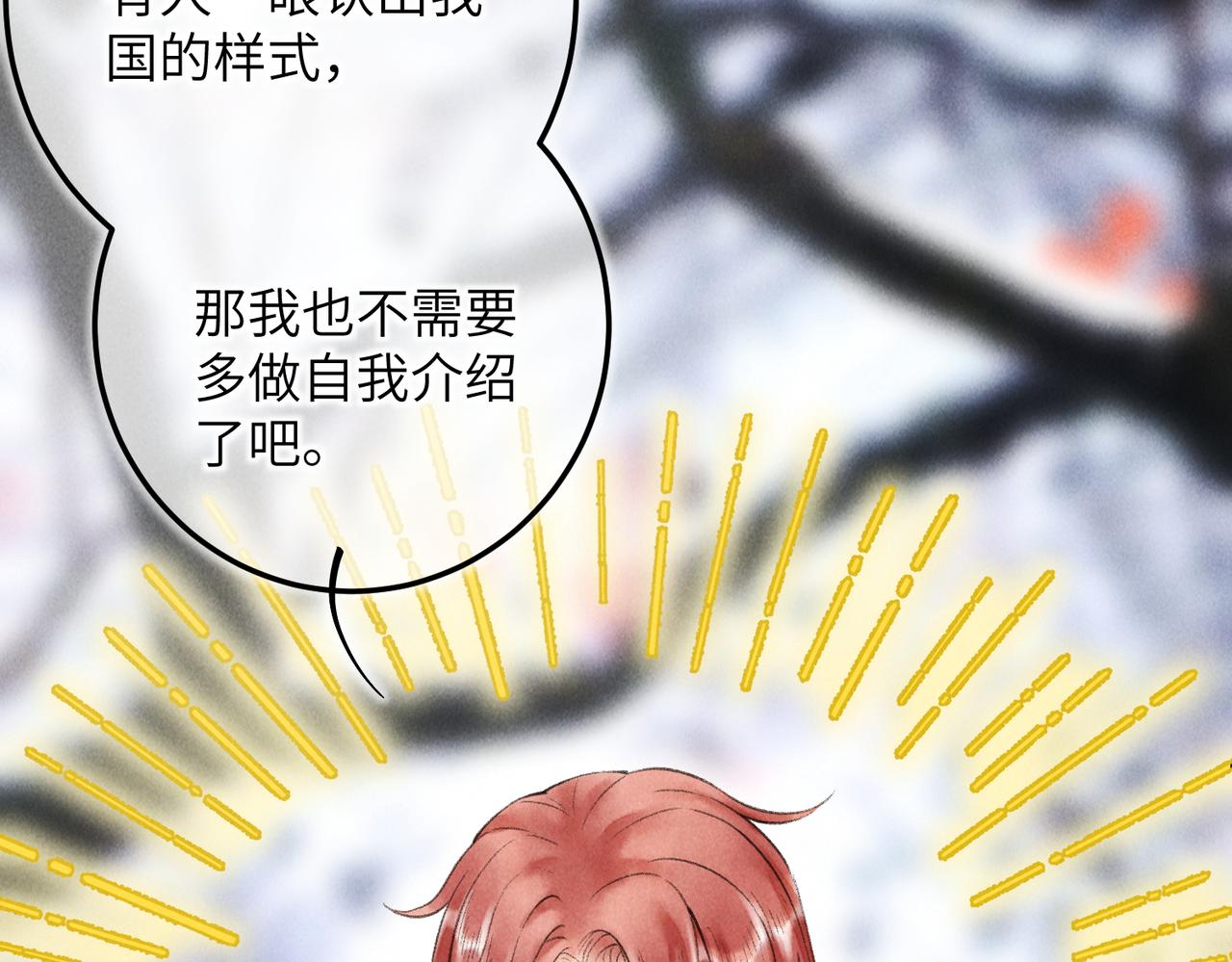 第五十二章 泛泛之交22