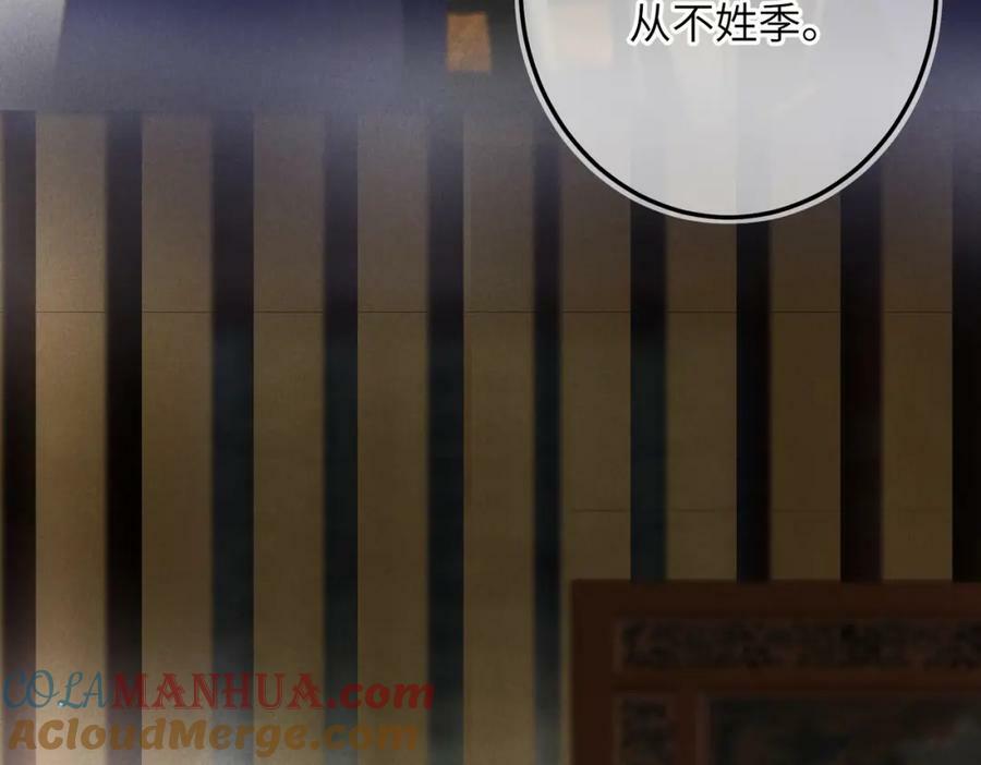 第九十八章 尘垢秕糠51