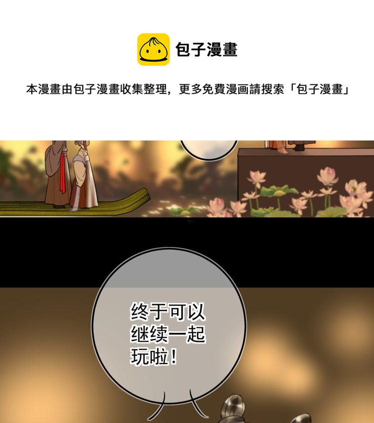 第二十八章 心动之时59