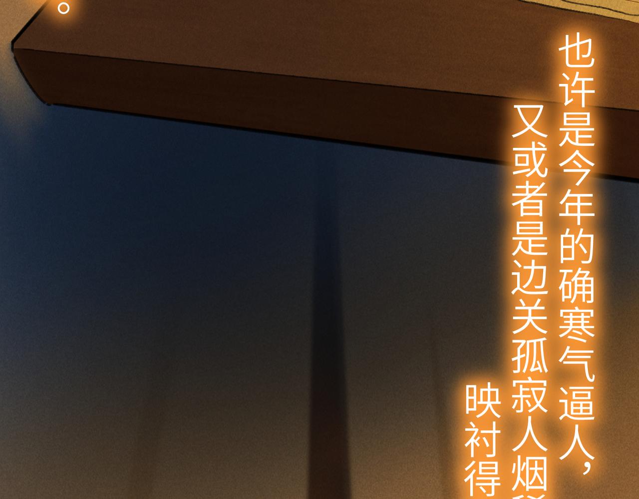 第八十三章 两厢情愿57