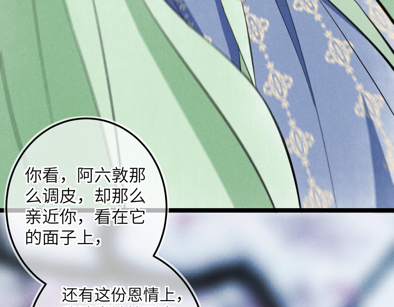 第五十二章 泛泛之交69